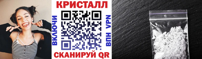 продажа наркотиков  Сусуман  АМФ VHQ 