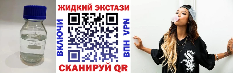 Бутират BDO  Сусуман 