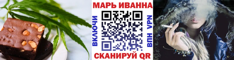 Canna-Cookies конопля  Сусуман 