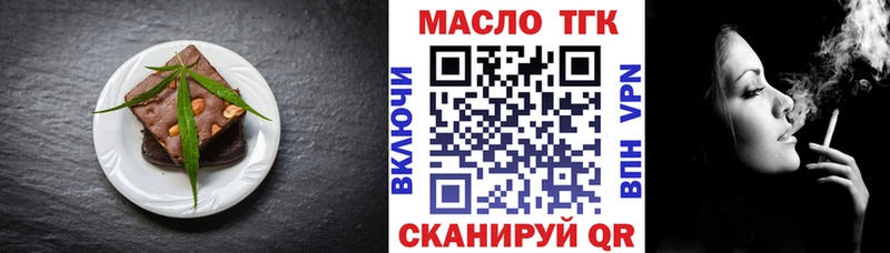Canna-Cookies конопля Сусуман