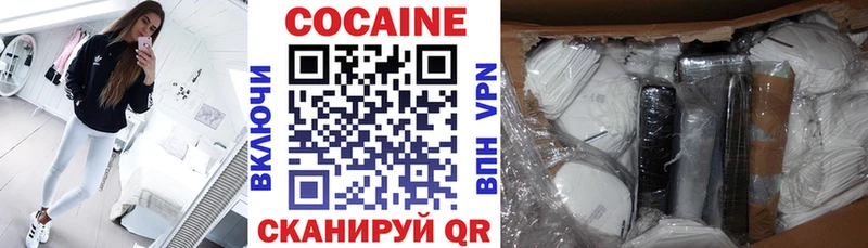Кокаин FishScale  Сусуман 