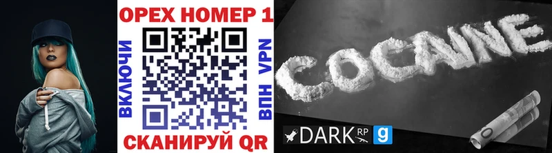 COCAIN Колумбийский Сусуман