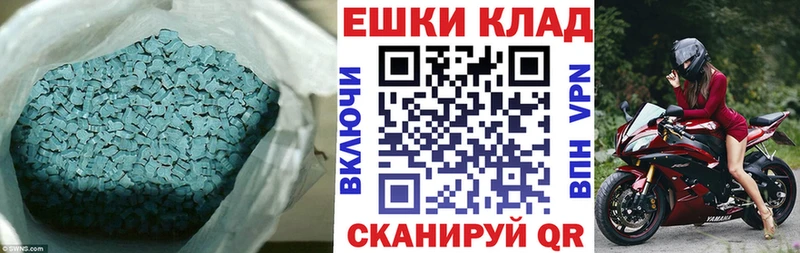 кракен как войти  Сусуман  Экстази Дубай  купить наркоту 