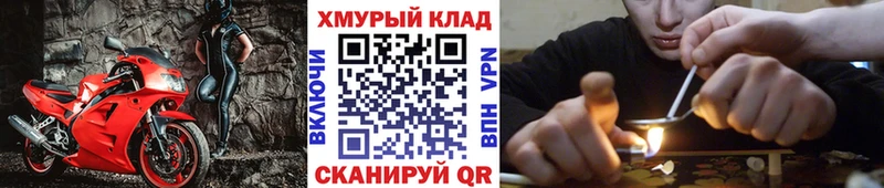 что такое Сусуман Героин хмурый