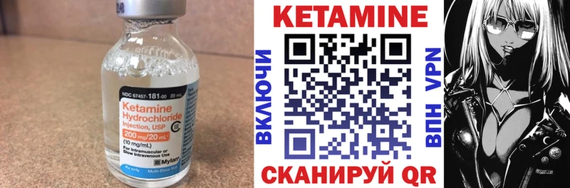 наркота  Сусуман  Кетамин ketamine 