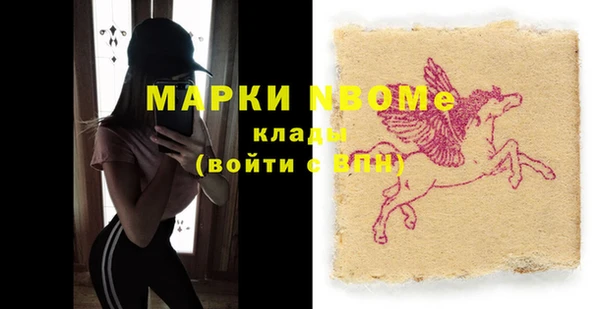 прущие крисы Алзамай