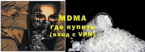 мефедрон Абдулино