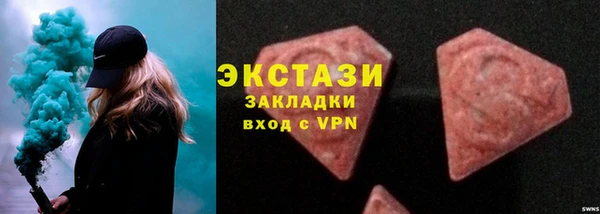 гашиш Абаза