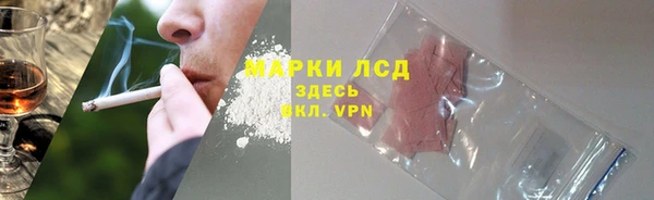 прущие крисы Алзамай