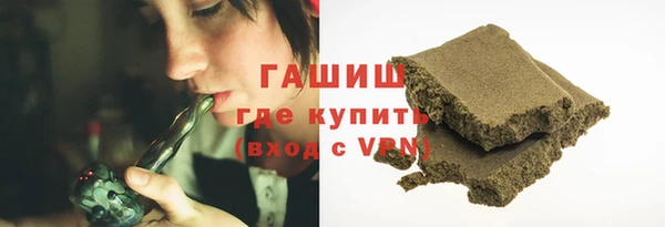 гашиш Абаза