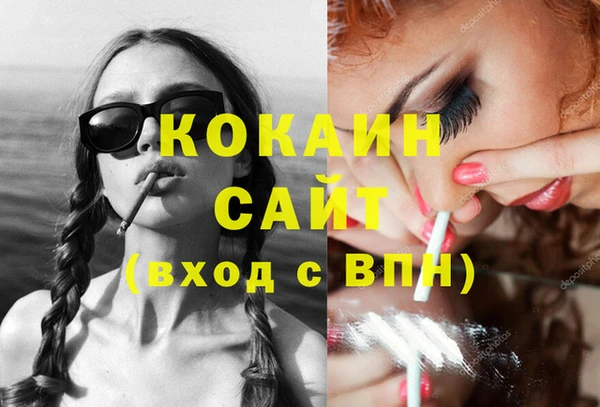 мефедрон Абдулино