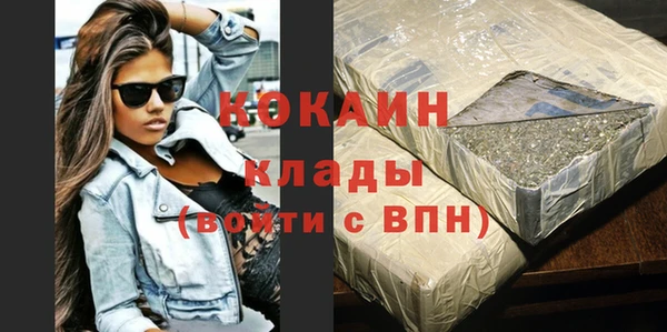 мефедрон Абдулино