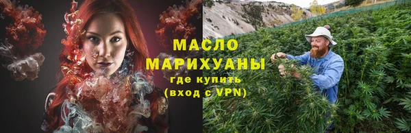 дистиллят марихуана Алексеевка