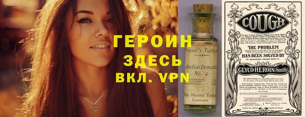 гашиш Абаза