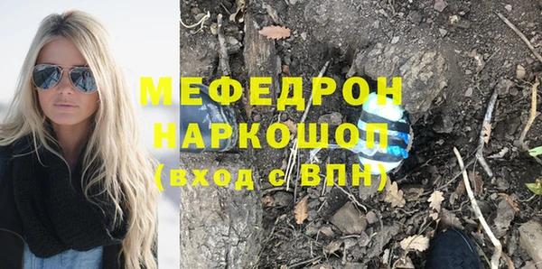 синтетический гашиш Зерноград