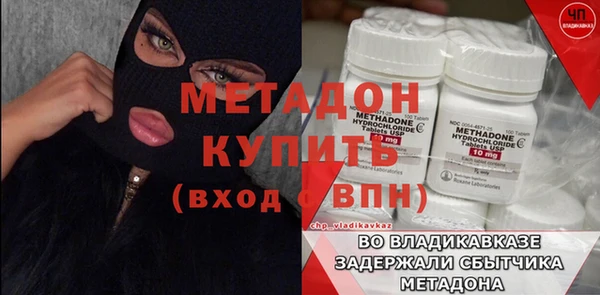 мефедрон Абдулино