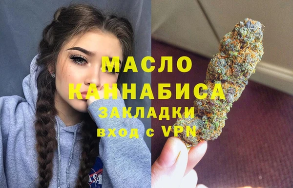 дистиллят марихуана Алексеевка