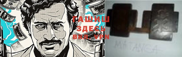мефедрон Абдулино