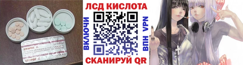 Лсд 25 экстази ecstasy Сусуман
