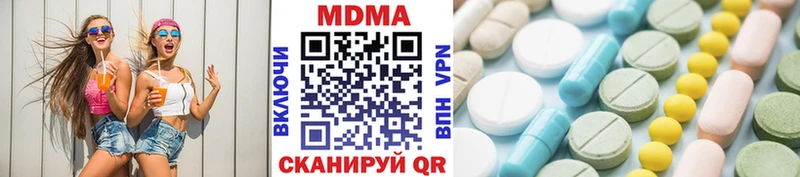 MDMA молли  продажа наркотиков  Сусуман 