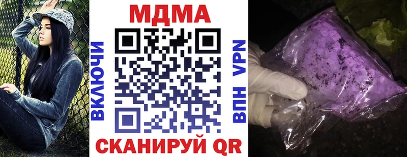 МДМА Molly Сусуман