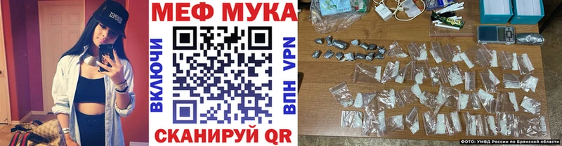 нарко площадка состав  что такое наркотик  мега ССЫЛКА  Сусуман  МЯУ-МЯУ мяу мяу 