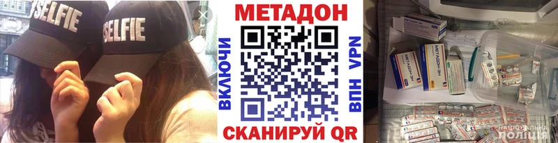 как найти наркотики  Сусуман  МЕТАДОН белоснежный 