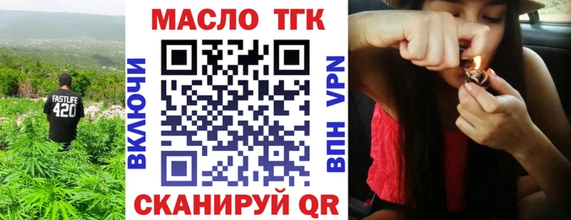 Дистиллят ТГК жижа  Сусуман 